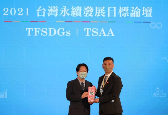 怡和餐飲集團榮獲「台灣永續發展目標行動獎」
