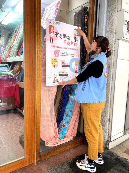 店家共同一起響應國際身障日，邀請大家一起來闖關體驗