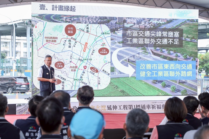 建設局長陳大田進行工程簡報