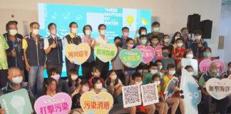 三態子守護祭 看動畫探索汙水淨化過程