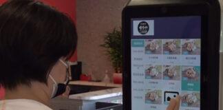 智慧點餐機系統 讓消費者點餐更便利