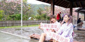 ▲冬季來寶來溫泉邊賞梅邊泡湯。（圖／觀光局提供）