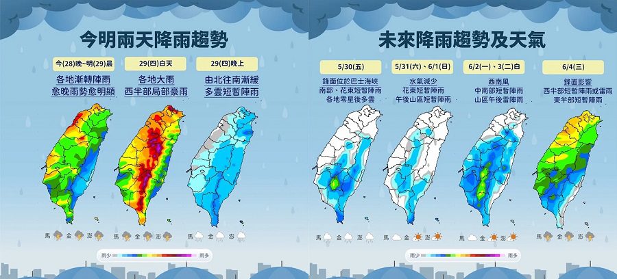 各地雨勢愈晚愈明顯 明西半部防局部豪雨