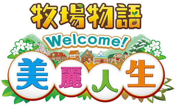 多平台《牧場物語 Welcome！美麗人生》　將於6月10日在台北地下街舉行體驗會！