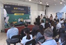 新竹市SBIR計畫 為廠商提供創新研發能量