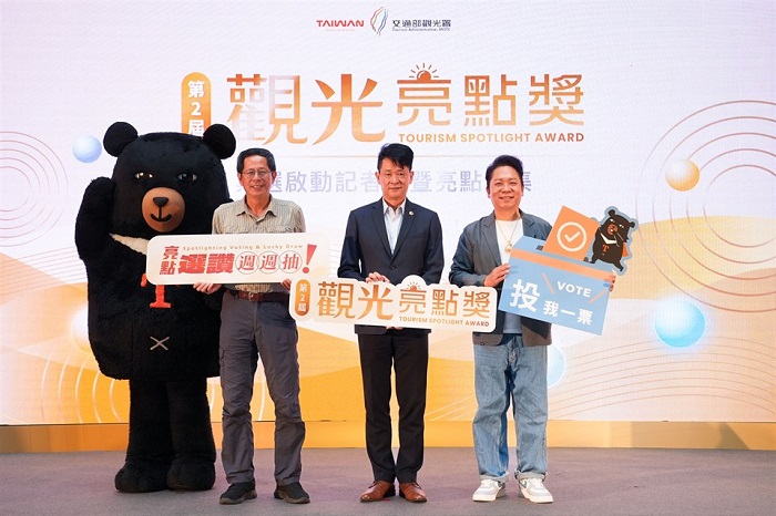 交通部觀光署整合各中央部會、地方政府及民間公益法人觀光資源,公私協力推動第2屆「觀光亮點獎」。 (交通部觀光署提供)