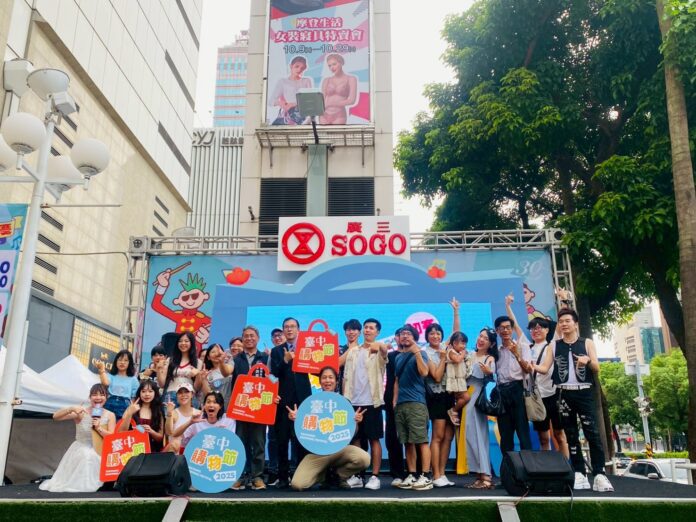 ▲台中購物節-就是愛購物-徵件決賽18組出爐。（照片提供／台中市政府）。