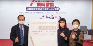 ▲左起為台灣癌症金會賴基銘執行長、台灣年輕病友協會潘怡伶理事長，中華民國乳癌病友協會黃淑芳理事長。(台灣癌症基金會提供)