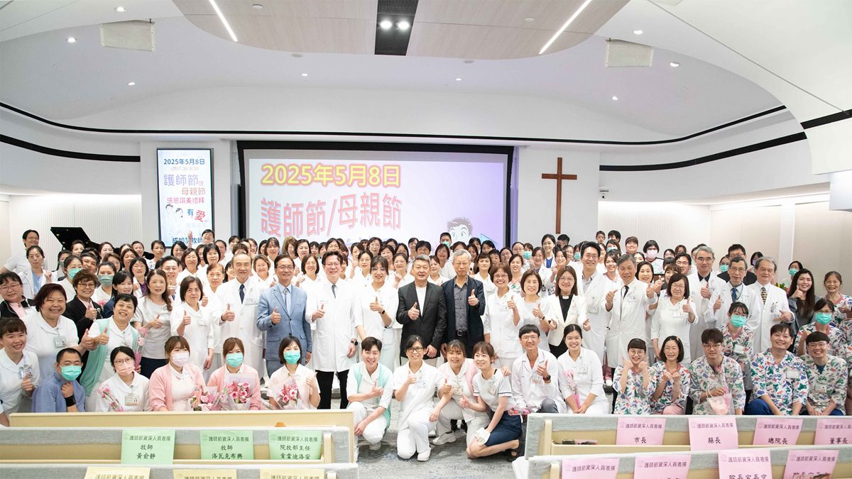 『護理及AI機器人結合』  彰基揭開國際護師節系列活動