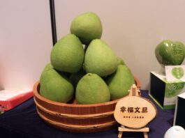 ▲(圖/八里區農會提供。)