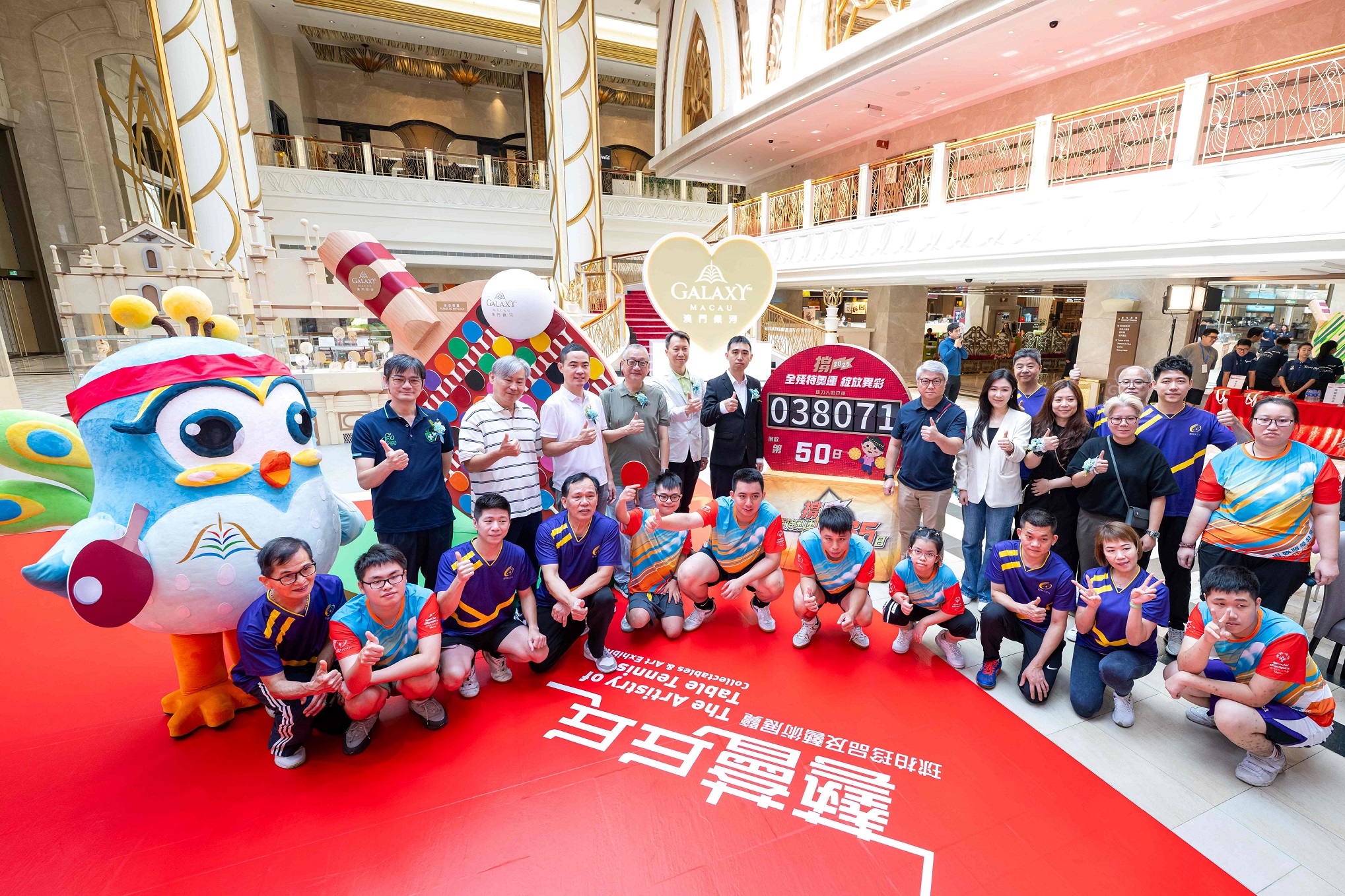 銀娛連續15年冠名贊助並與澳門特殊奧運會共同舉辦「銀娛關愛特奧乒乓球同樂日2025」 。