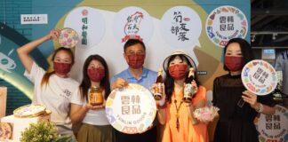 ▲（左一）萬源製麵鋪負責人謝語淇（左二）筍有部落經理劉翠娟（中間）農業處處長魏勝德（右二）明和醬園老闆娘徐若雅（右一）魔方數位策略長朱佩蘭。（圖／雲林縣政府農業處提供）