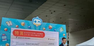 台中市府數位局長林谷隆宣布《台中通》破300萬次下載台中數位局加碼送303份豪禮。（圖/記者林均和攝）