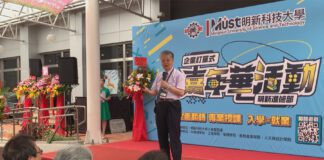 入學就是就業! 明新推企業訂單式教學