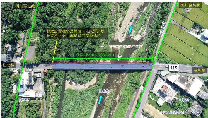 新埔寶石橋獲規劃補助  將拓寬改善提升交通品質