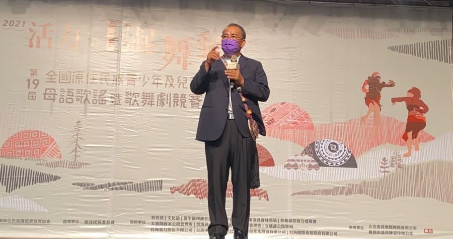2021 活力 E起舞動 第十九屆全國原住民學生歌謠暨歌舞劇成果公演深化原住民族語 原 滿傳承 新頭條 Thehubnews