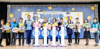 ▲110年桃園市政府法務局聰明消費影片熱鬧首映。(圖/桃園市政府法務局提供)