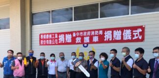 春錫機械工業股份有限公司捐贈救護車給消防局第三救災救護大隊車籠埔分隊並由消防局長曾進財21日出席捐贈儀式。(圖/台中市政府)