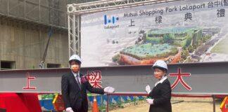三井不動產投資台中東區LaLaport購物中心舉行上梁儀式，盧市長和久一康洋董事長率先於梁上鎖上金螺栓，並在鋼樑上簽下自己的名字，見證歷史性的一刻。(圖/記者林均和攝)