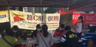 台中市府衛生局呼籲民眾可主動至醫療院所檢驗，及早發現與治療，降低B、C型肝炎威脅，為健康把關。（圖/台中市政府）