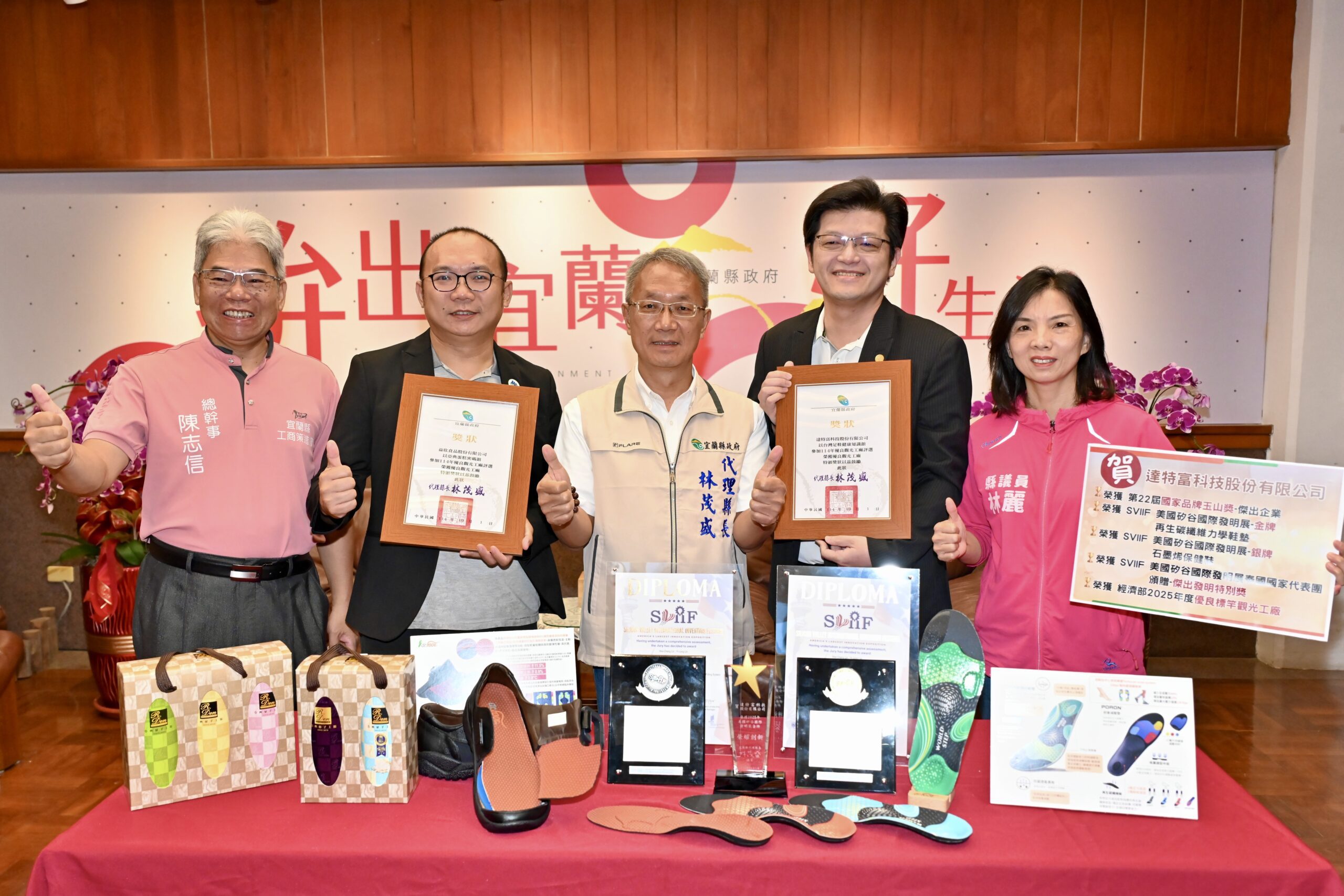 在地產業獲選優良觀光工廠  代理縣長接見表揚