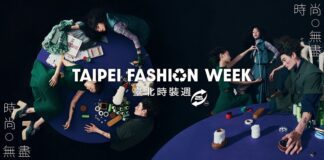 臺北時裝週AW25以「時尚・無盡」為核心概念，攜手國內優秀的紡織產業與設計師，共同提倡全循環永續時尚。（文化部提供）