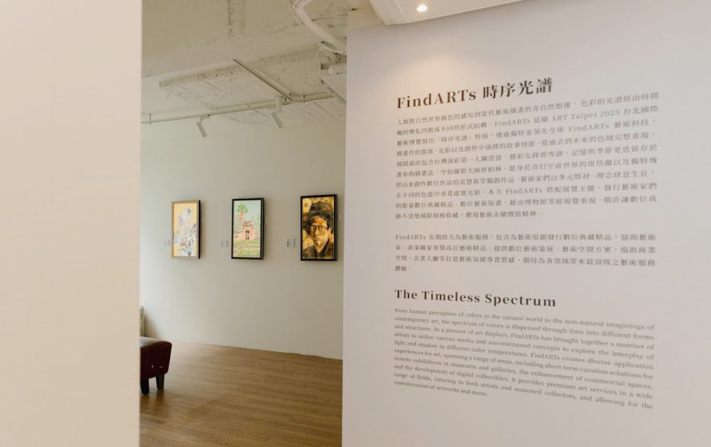 ▲友達FindARTs 藝廊首度在富邦藝庭公開與大眾見面，結合藝高文創與策展人將藝術家美好的作品與生活空間結合、創造新可能。(圖/孟憲玉攝)