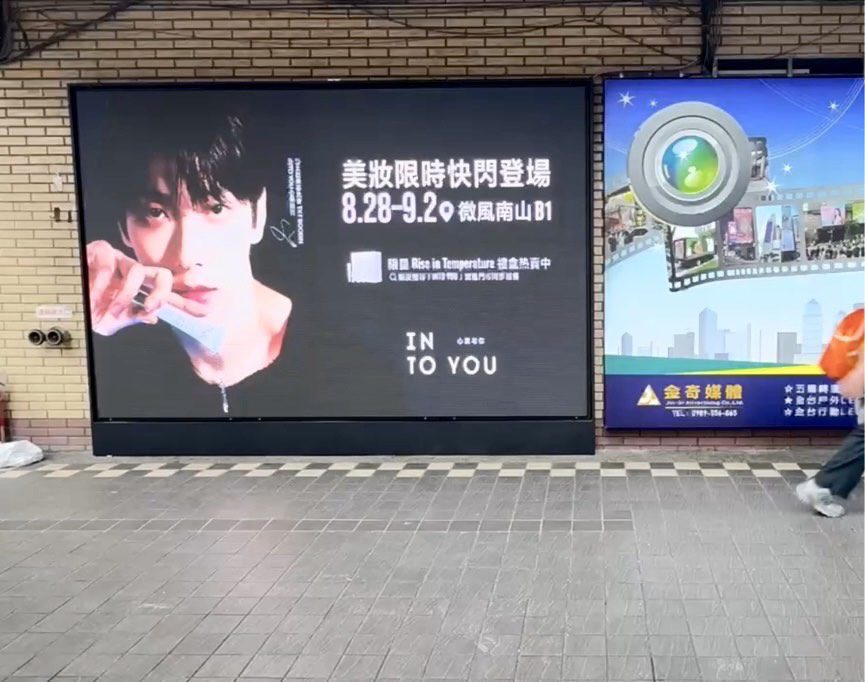 ▲微風信義光牆(圖/品牌INTOYOU提供。)