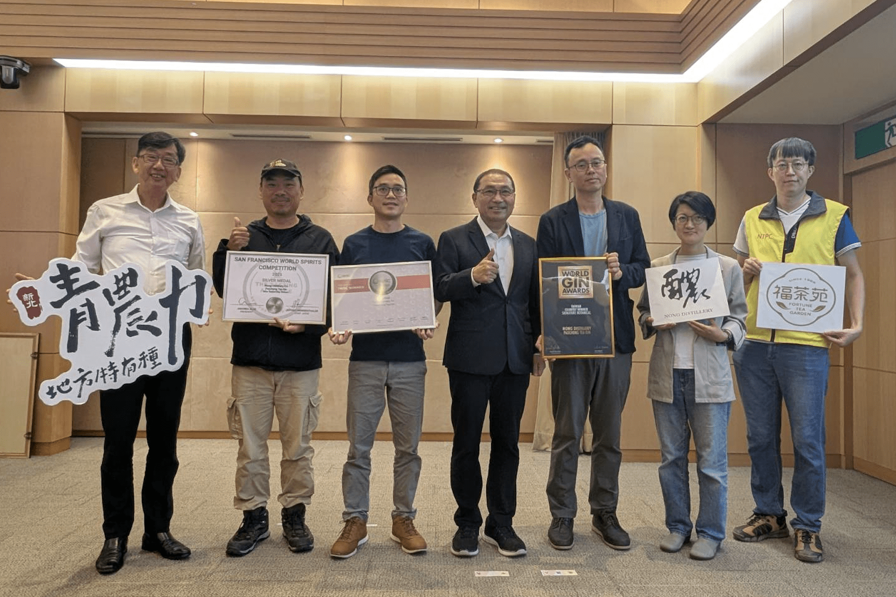 茶香琴酒征服世界     新北青農李建緯、吳柏諺榮耀歸來     侯友宜肯定把好茶推向國際