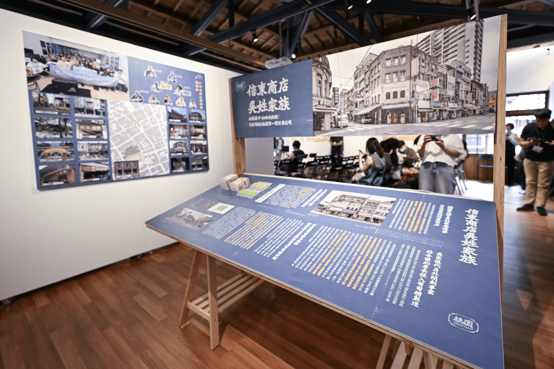 「桃澗時記」成果展登場     張善政讚舊城區歷史珍貴     邀民眾走進景福宮旁舊派出所回味歷史