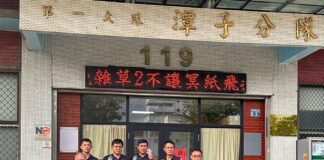 「帝品鴻國際有限公司」捐贈經費作為潭子義消分隊的救災基金。（圖/台中市政府）