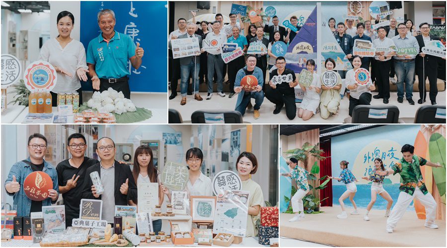 外澳月夜．浪花市集 8/16-17外澳沙灘登場！