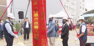 打通園區交通瓶頸 高峰路拓寬改善動工