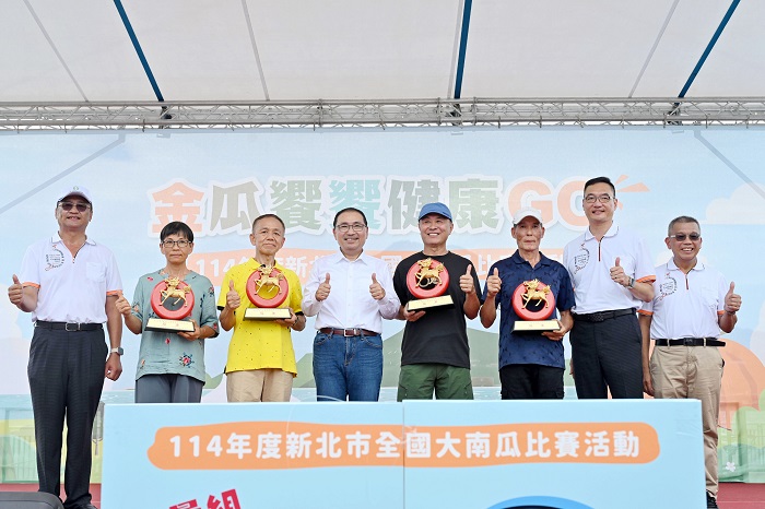 侯友宜期盼藉由全國性南瓜比賽提供農民們交流平台，也藉由活動推廣在地優秀農產品。