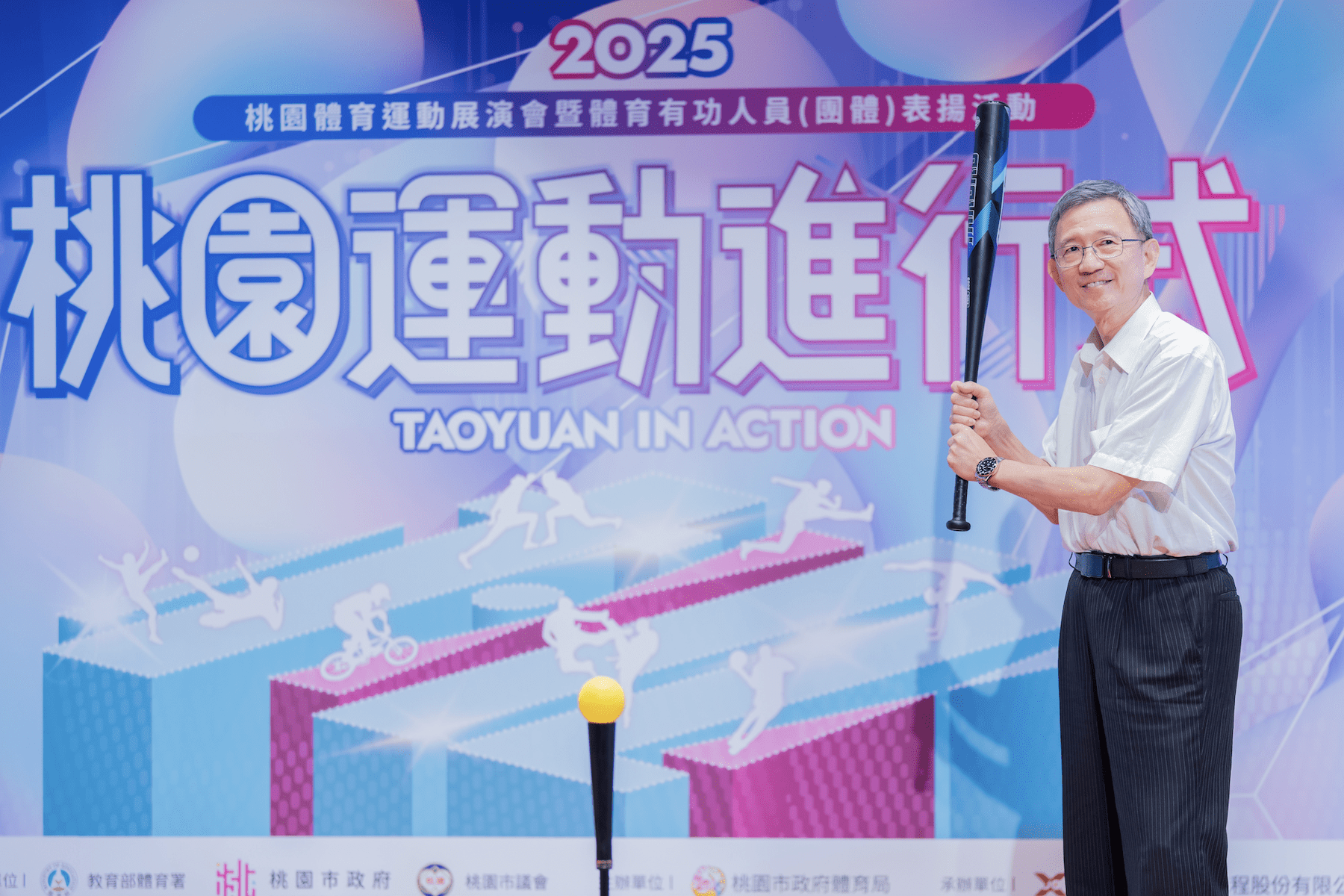 桃園體育盛會9/6藝文廣場見     王明鉅邀市民參與運動展演會     共享榮耀與活力