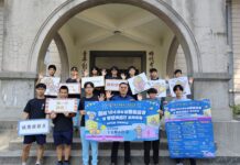 台南一中12月6日首度舉辦「學校開放日」 歡迎大、小朋友走進竹園岡