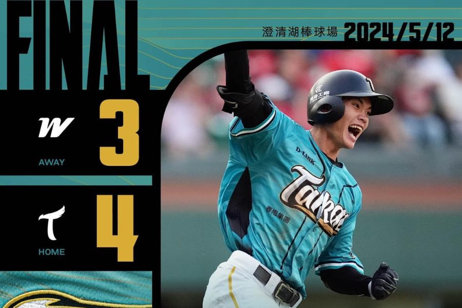 影/《CPBL》王博玄再見安打 台鋼延長逆轉奪二連勝