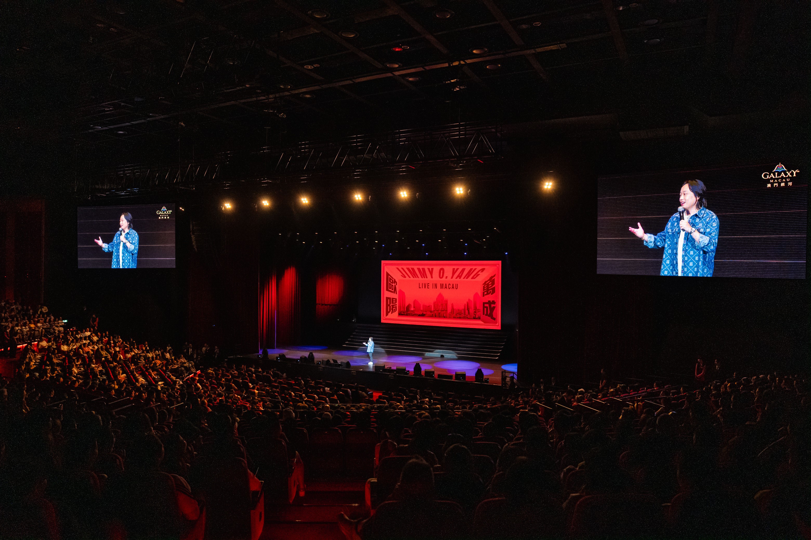 歐陽萬成首次於澳門表演,一票難求,演出場地「百老匯舞台」全場座無虛席,表演內容讓許多粉絲大呼過癮,現場笑聲不斷,氣氛熱烈。