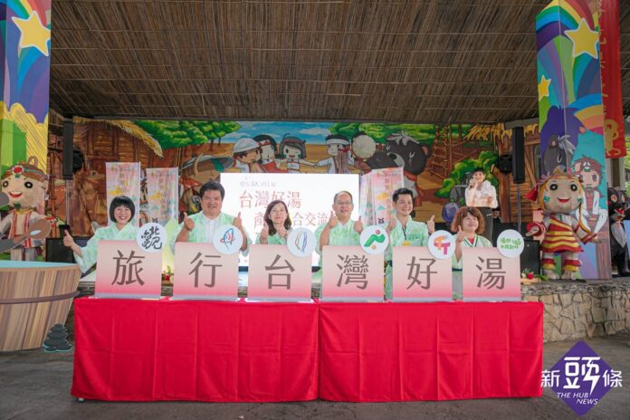 台灣好湯產業媒合交流會-3