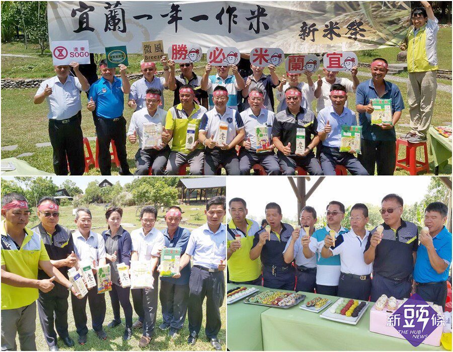 一年僅一收cns優質宜蘭好米邀您來品味 生活 Hinet生活誌