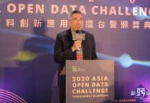 推動國際資料經發合作 臺日韓3國決戰亞洲資料創新應用大擂台