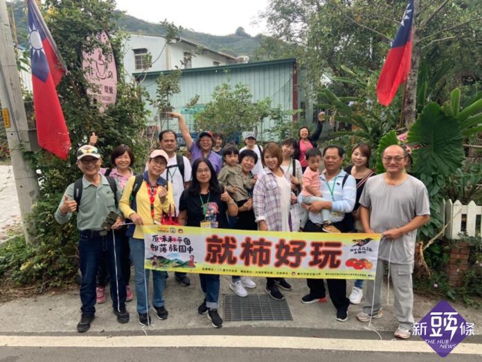 「原味和平．探索自達線．部落旅圖中」2020年臺中市和平區自達線部落甜柿季行銷推廣活動