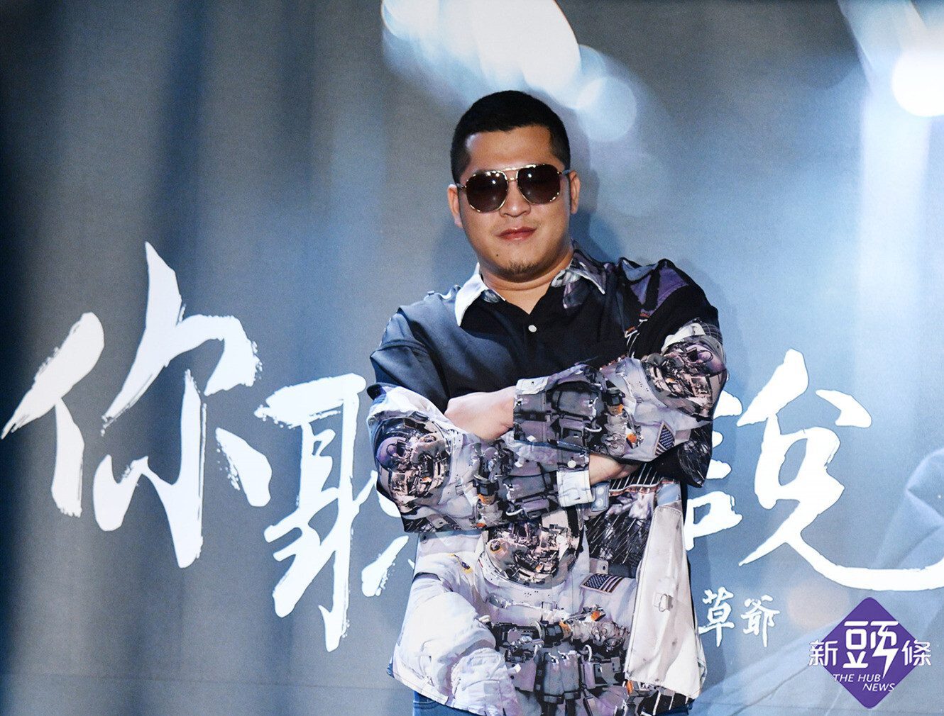 ç‚ºé—œæ‡·ç´…å¿ƒå­—æœƒå¼±å‹¢ç™¼è²å«ç¾žè‰ è‰çˆºæŽ¨å‡ºä½ è½æˆ'èªªæ–°å–®æ›² æ–°é ­æ¢ Thehubnews