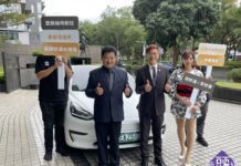 泡好湯享好康活動，超級大特獎是TESLA Model3 Standard Range汽車乙台