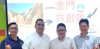 金門學：行銷創新與地方創生工作坊