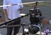 綠能新商機 無人機成功飛行龜山島