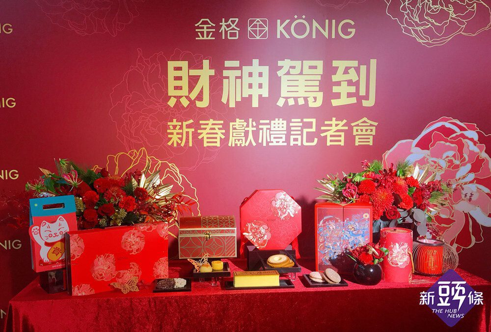 21金格 新頭條 Thehubnews