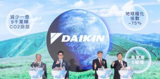 ▲2021日本大金空調新商品記者會-和泰服務行銷公司董事長王玄郎、日本大金代表副總經理田中敏之、和泰興業股份有限公司董事長蘇一仲、和泰興業股份有限公司總經理林鴻志。（圖∕和泰興業公司提供）