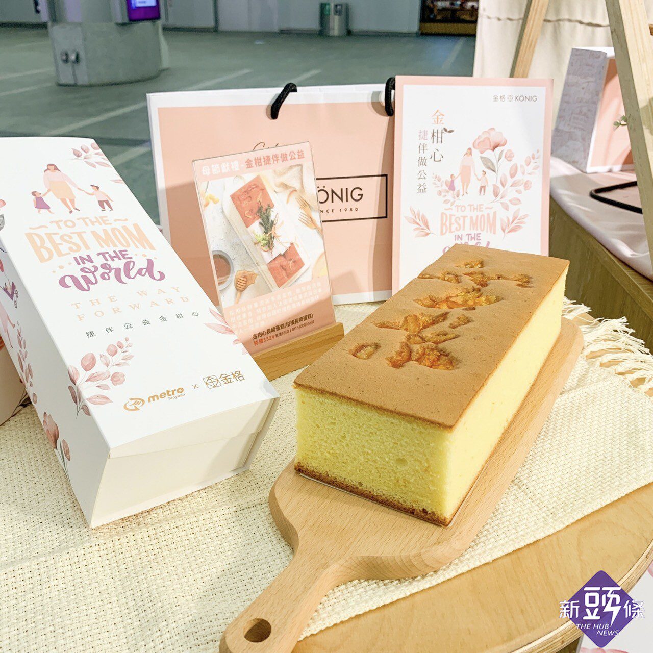 The Double Eaters: Original Cake源味本铺双亲节特定口味『Almond海盐奶盖蛋糕』！