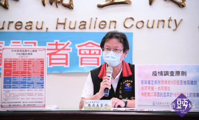 花蓮縣出現3例確診個案 徐榛蔚要求違反三級警戒事項立即開罰 ...